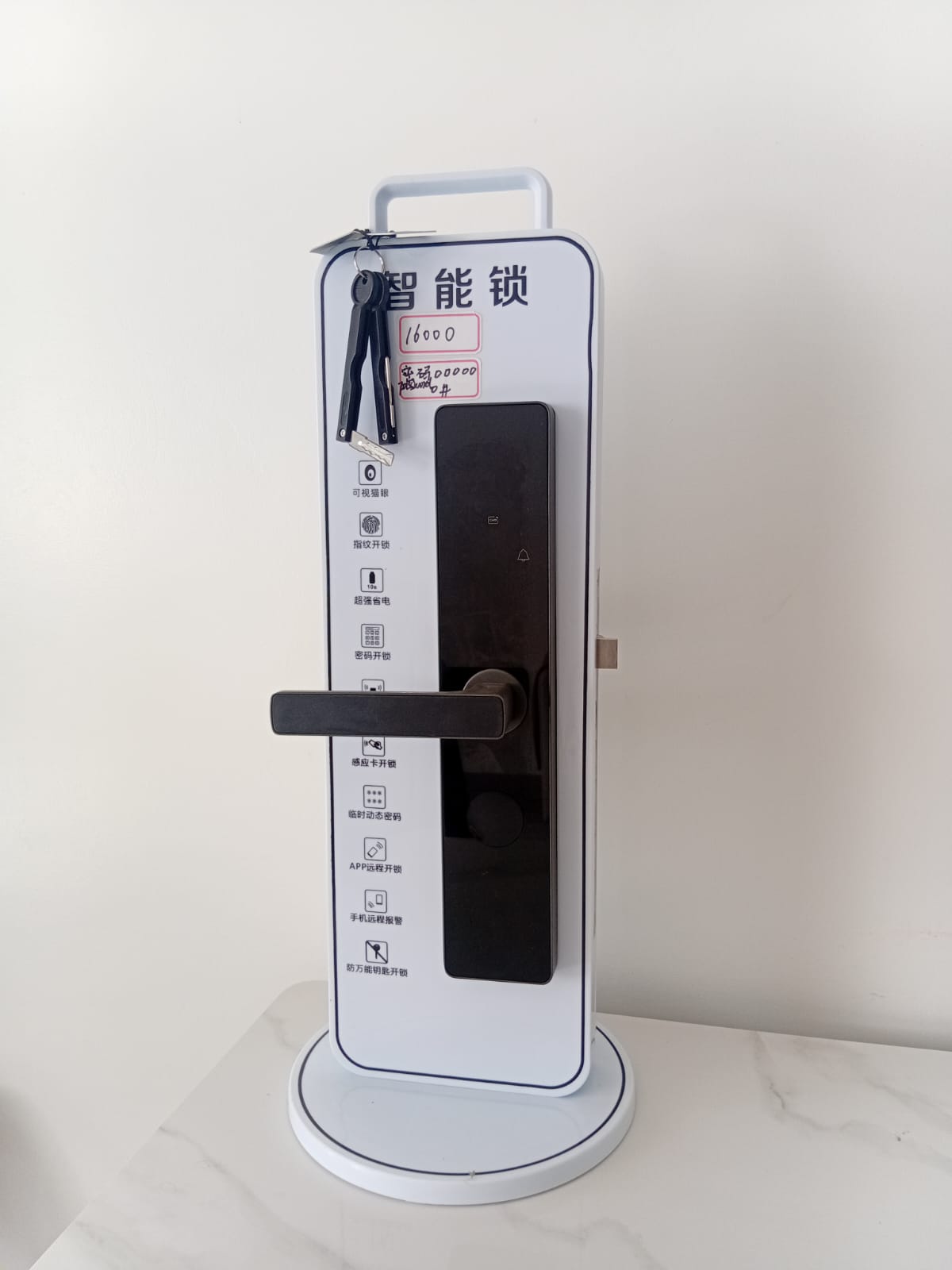 Cosmic Choices-681472 Economy Model Smart Lock